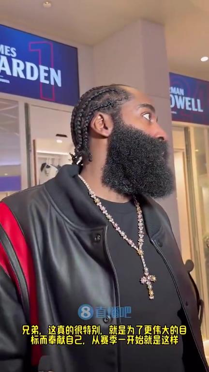 哈登此前：賽季前他們預(yù)測我們排西部末流，現(xiàn)在我們有望在季后賽中有一番作為