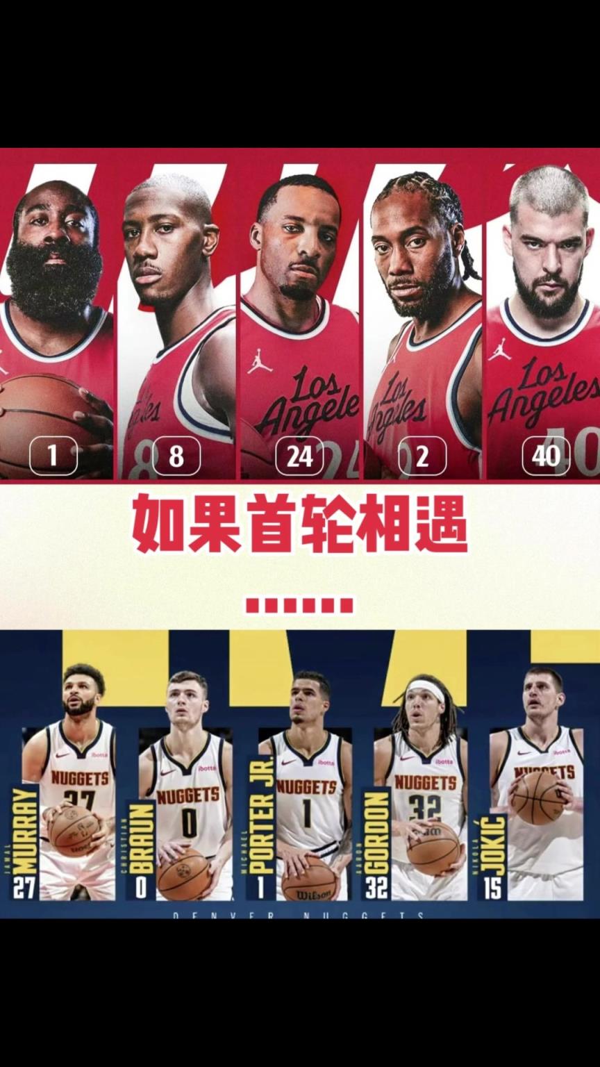 季后賽快船首輪vs掘金！你覺得最終的大比分幾比幾？