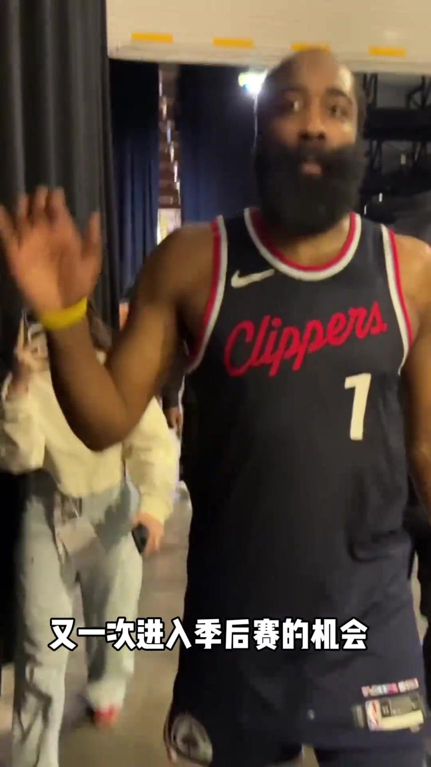 哈登社媒曬走回更衣室的畫面：艱難的50勝 又一次進(jìn)入季后賽了