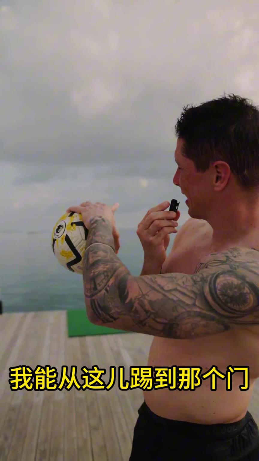 當年多少人的偶像！托雷斯挑戰(zhàn)赤腳進球