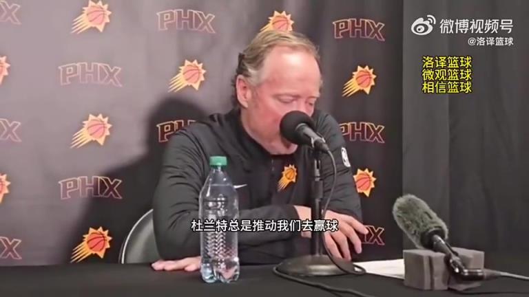 如今被解雇！布登此前：與KD的爭(zhēng)吵很正常，他總是幫我們贏球