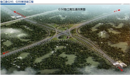 總投資40億元，墊江13個(gè)重點(diǎn)項(xiàng)目集中開(kāi)工，賦能區(qū)域高質(zhì)量發(fā)展